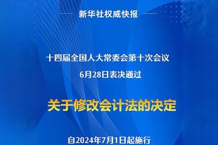 Woj：追梦会被禁赛 问题在于？多久