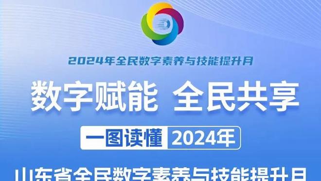 开云app官网入口网址下载截图2