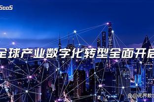 半岛官方体育网站下载安装截图3