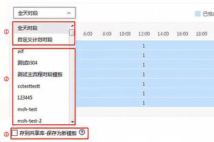 188金宝搏官方开户截图0